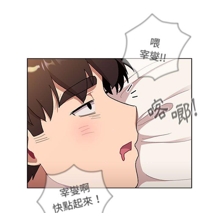 [韩国漫画] 分组换换爱 剧情,女学生,巨乳大奶#[160P]-19