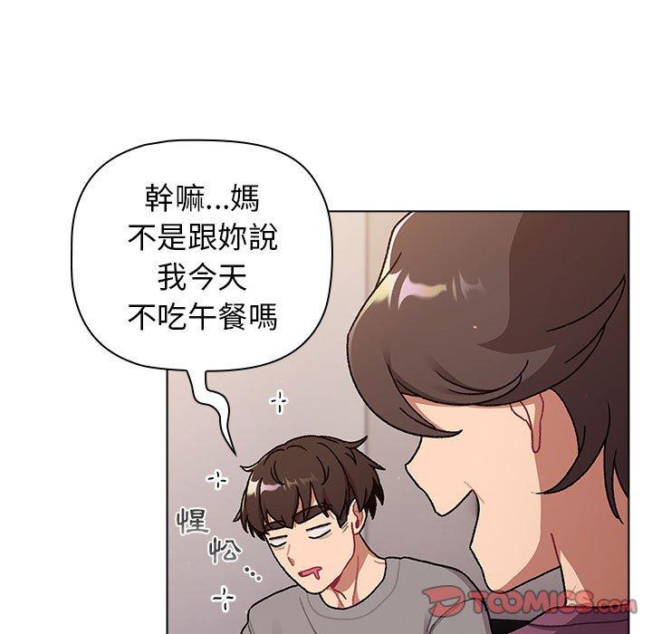 [韩国漫画] 分组换换爱 剧情,女学生,巨乳大奶#[160P]-21