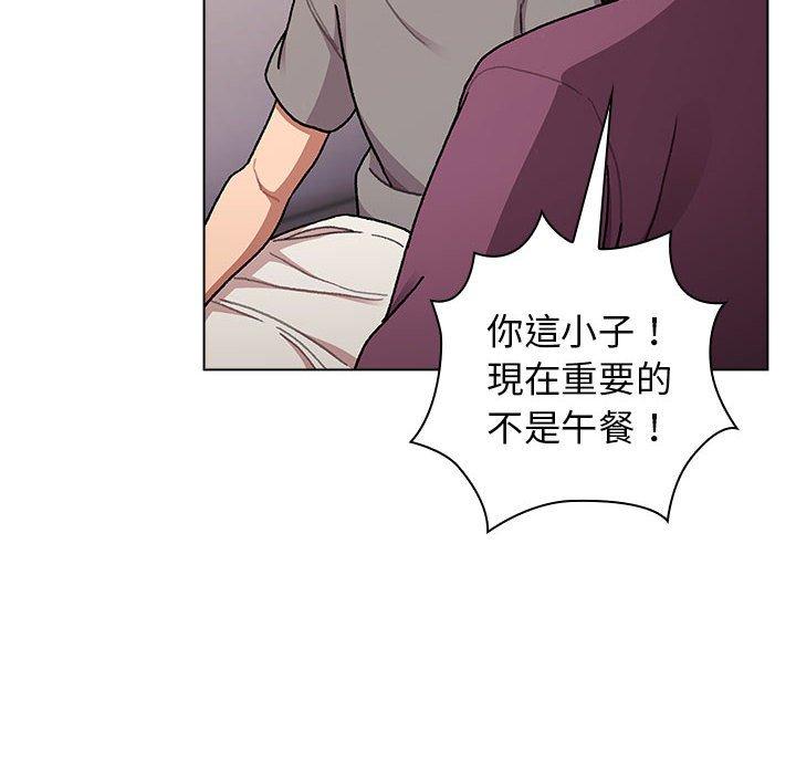 [韩国漫画] 分组换换爱 剧情,女学生,巨乳大奶#[160P]-22