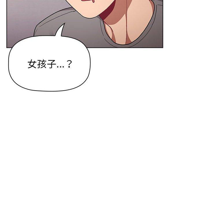 [韩国漫画] 分组换换爱 剧情,女学生,巨乳大奶#[160P]-24