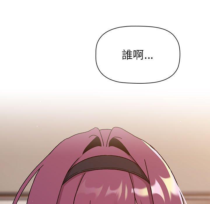 [韩国漫画] 分组换换爱 剧情,女学生,巨乳大奶#[160P]-25