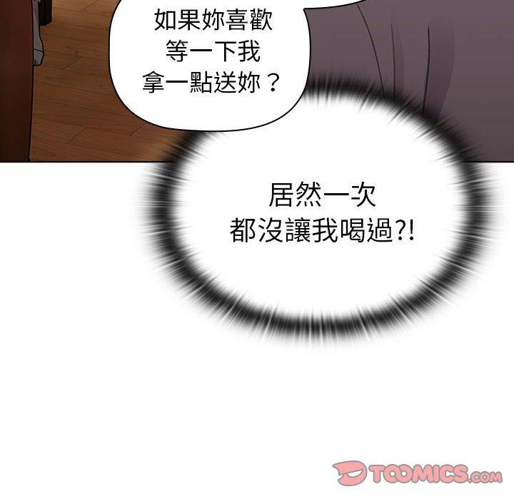 [韩国漫画] 分组换换爱 剧情,女学生,巨乳大奶#[160P]-30