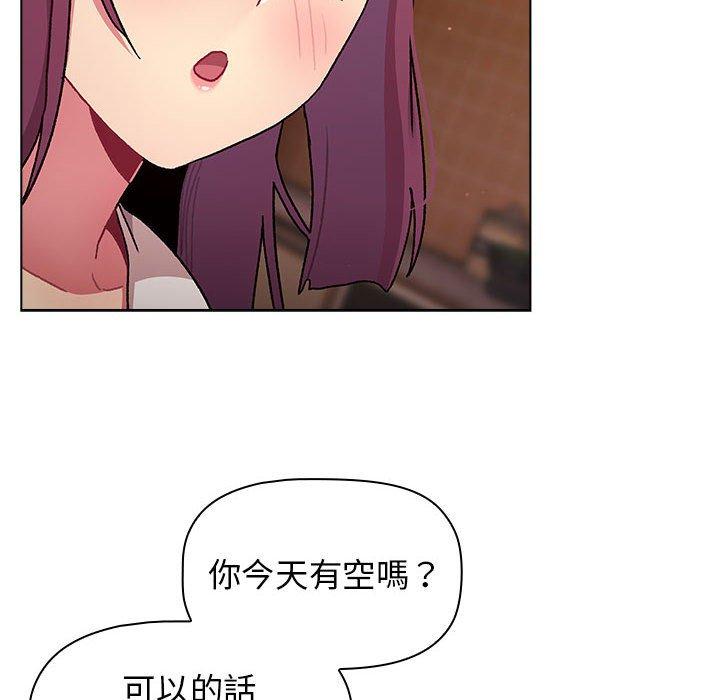 [韩国漫画] 分组换换爱 剧情,女学生,巨乳大奶#[160P]-36
