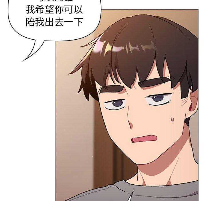 [韩国漫画] 分组换换爱 剧情,女学生,巨乳大奶#[160P]-37