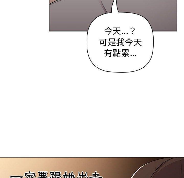 [韩国漫画] 分组换换爱 剧情,女学生,巨乳大奶#[160P]-38