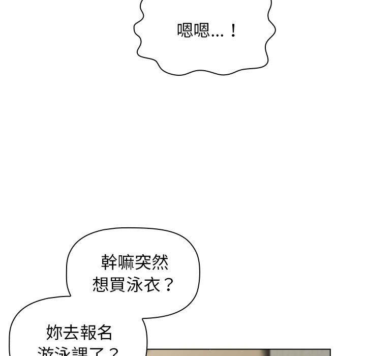 [韩国漫画] 分组换换爱 剧情,女学生,巨乳大奶#[160P]-49