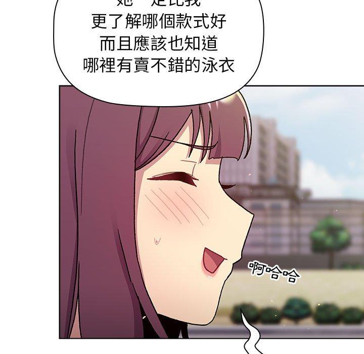 [韩国漫画] 分组换换爱 剧情,女学生,巨乳大奶#[160P]-55