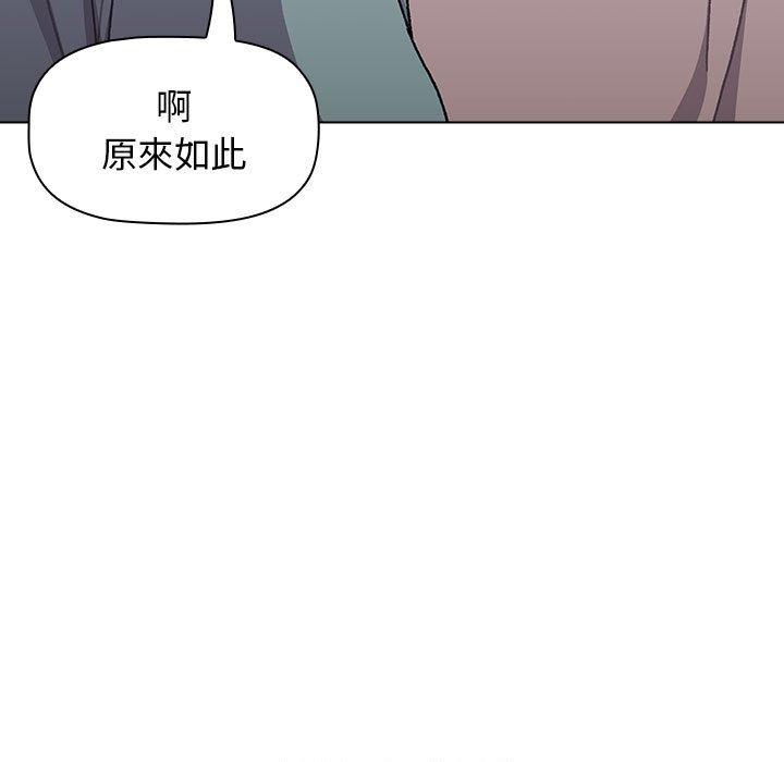 [韩国漫画] 分组换换爱 剧情,女学生,巨乳大奶#[160P]-59