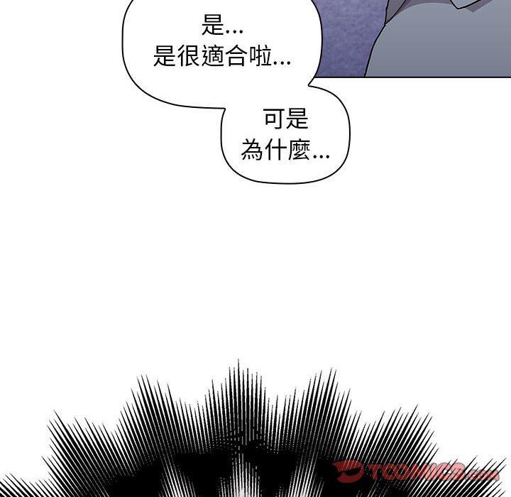 [韩国漫画] 分组换换爱 剧情,女学生,巨乳大奶#[160P]-66