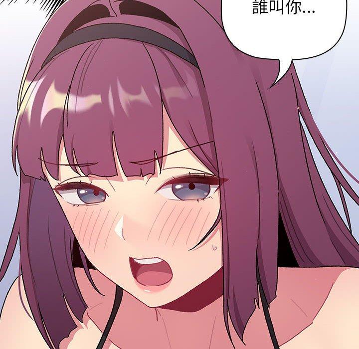 [韩国漫画] 分组换换爱 剧情,女学生,巨乳大奶#[160P]-68