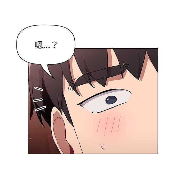 [韩国漫画] 分组换换爱 剧情,女学生,巨乳大奶#[160P]-73