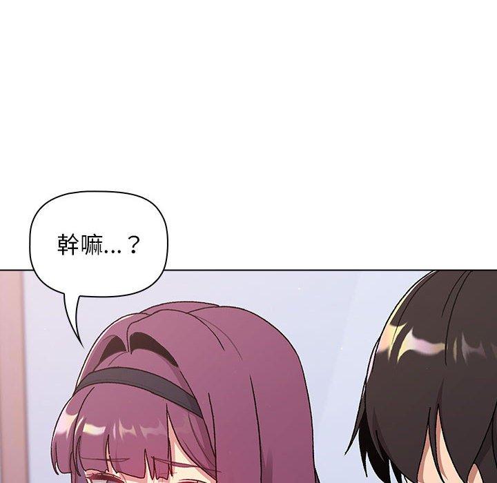 [韩国漫画] 分组换换爱 剧情,女学生,巨乳大奶#[160P]-76