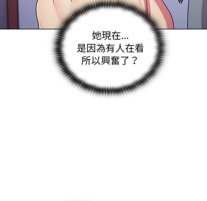 [韩国漫画] 分组换换爱 剧情,女学生,巨乳大奶#[160P]-78