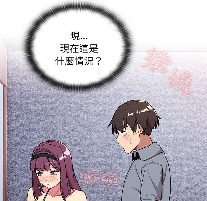 [韩国漫画] 分组换换爱 剧情,女学生,巨乳大奶#[160P]-79