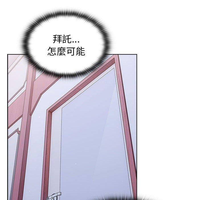 [韩国漫画] 分组换换爱 剧情,女学生,巨乳大奶#[160P]-82