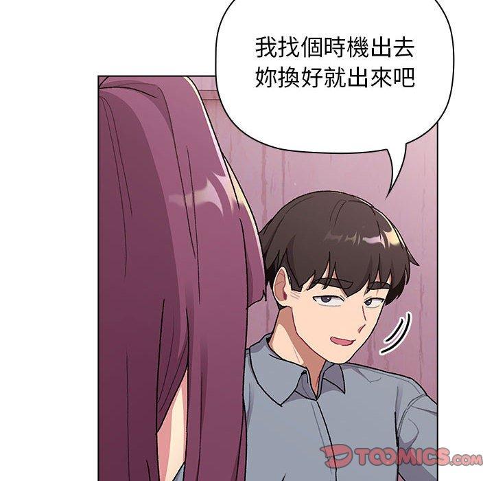 [韩国漫画] 分组换换爱 剧情,女学生,巨乳大奶#[160P]-84