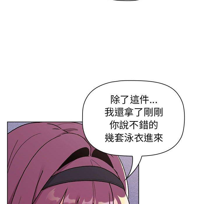 [韩国漫画] 分组换换爱 剧情,女学生,巨乳大奶#[160P]-88