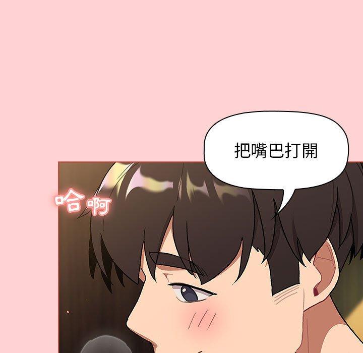 [韩国漫画] 分组换换爱 剧情,女学生,巨乳大奶#[174P]-101