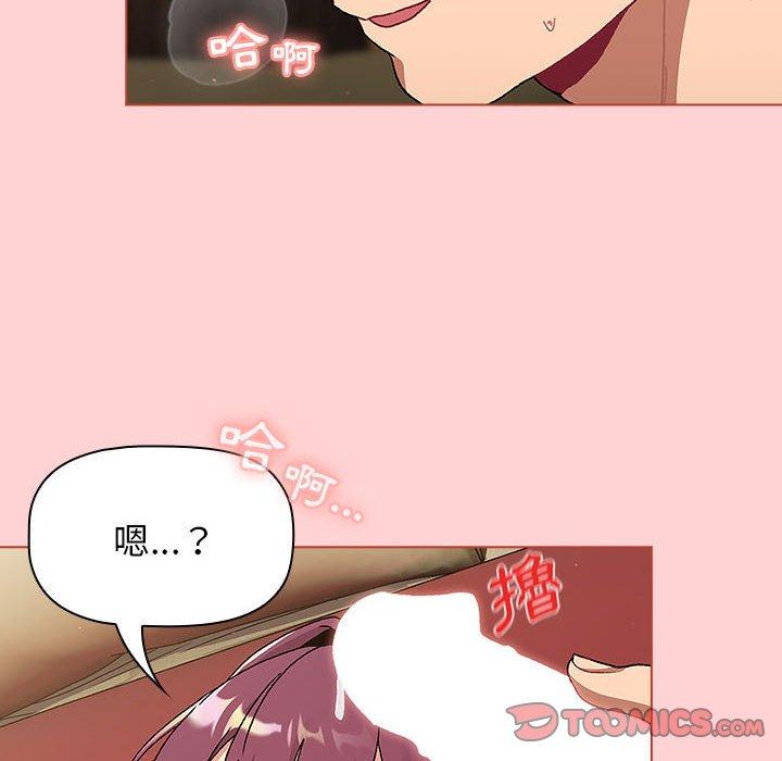 [韩国漫画] 分组换换爱 剧情,女学生,巨乳大奶#[174P]-102