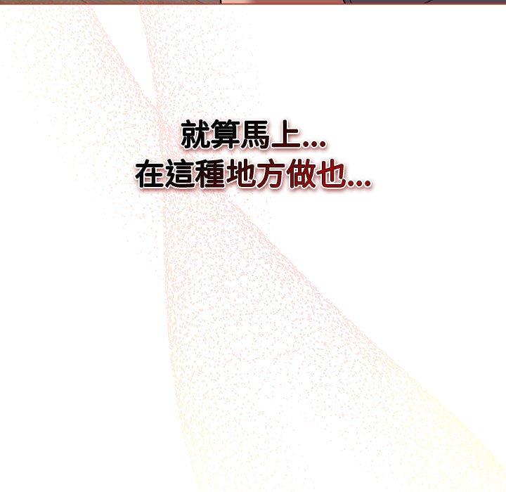 [韩国漫画] 分组换换爱 剧情,女学生,巨乳大奶#[174P]-11