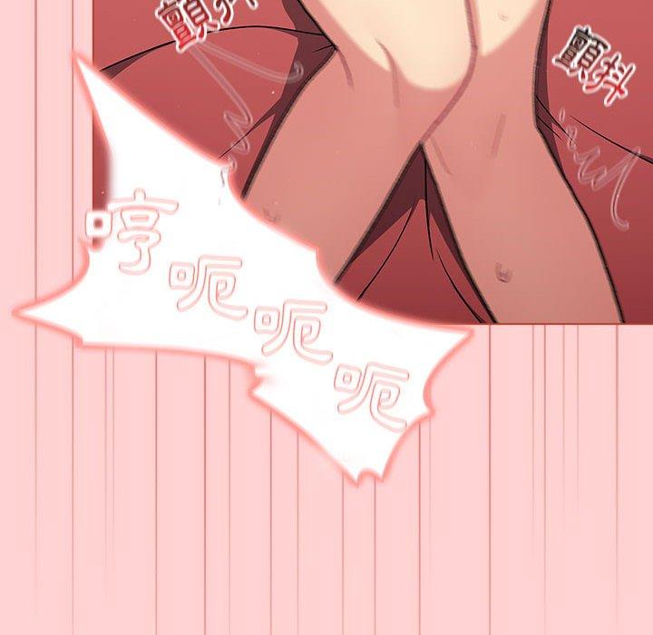 [韩国漫画] 分组换换爱 剧情,女学生,巨乳大奶#[174P]-112