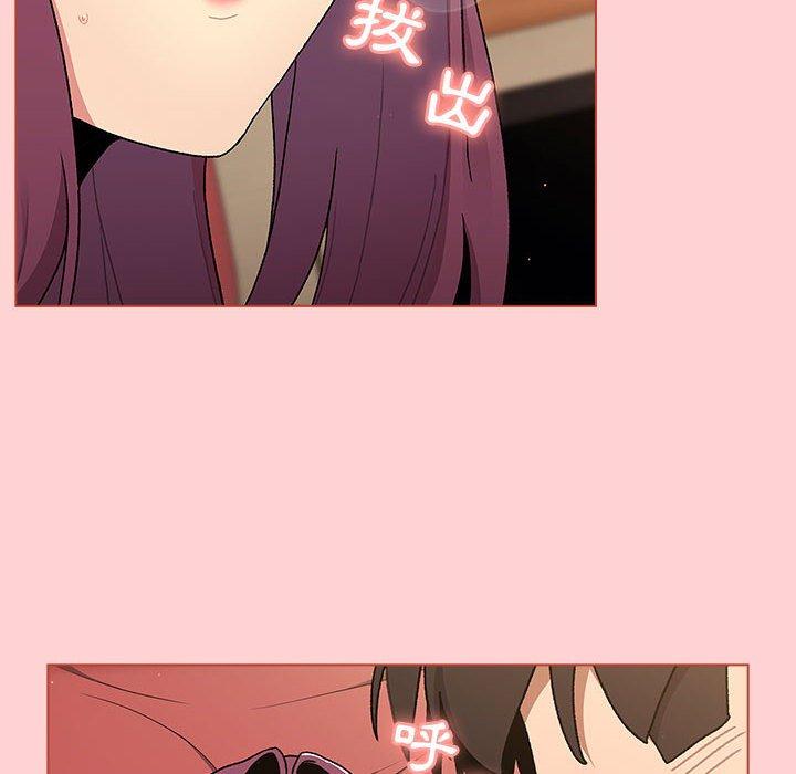 [韩国漫画] 分组换换爱 剧情,女学生,巨乳大奶#[174P]-114