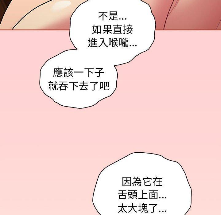 [韩国漫画] 分组换换爱 剧情,女学生,巨乳大奶#[174P]-136