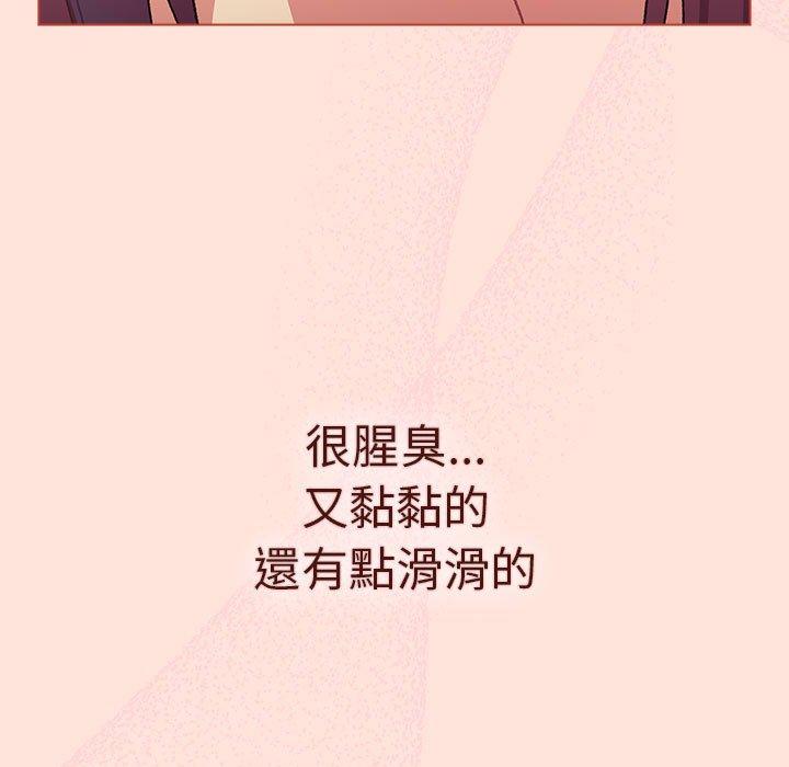 [韩国漫画] 分组换换爱 剧情,女学生,巨乳大奶#[174P]-139