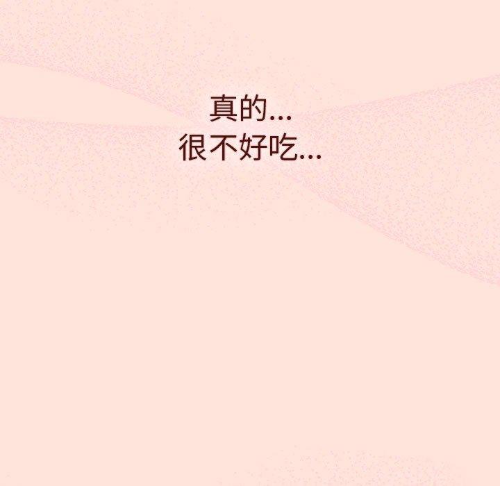 [韩国漫画] 分组换换爱 剧情,女学生,巨乳大奶#[174P]-141