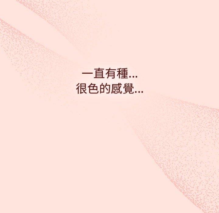 [韩国漫画] 分组换换爱 剧情,女学生,巨乳大奶#[174P]-148