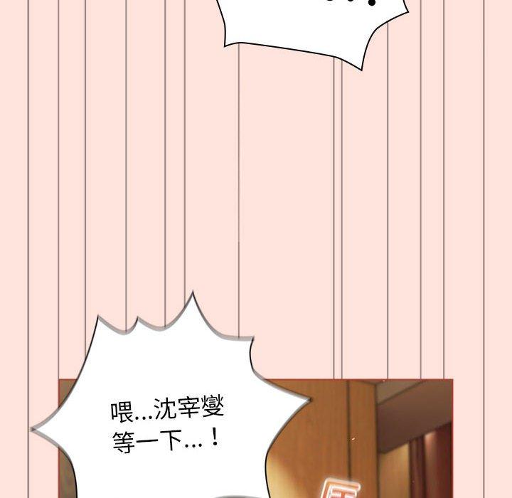 [韩国漫画] 分组换换爱 剧情,女学生,巨乳大奶#[174P]-158