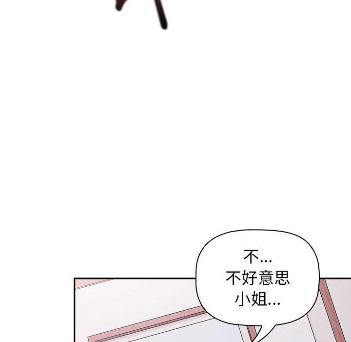 [韩国漫画] 分组换换爱 剧情,女学生,巨乳大奶#[174P]-24