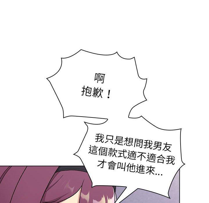 [韩国漫画] 分组换换爱 剧情,女学生,巨乳大奶#[174P]-26