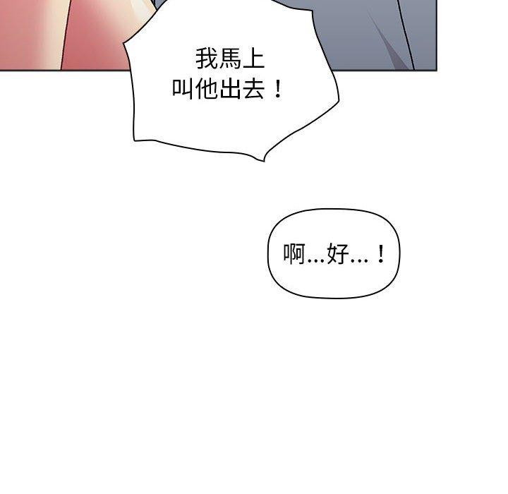 [韩国漫画] 分组换换爱 剧情,女学生,巨乳大奶#[174P]-28