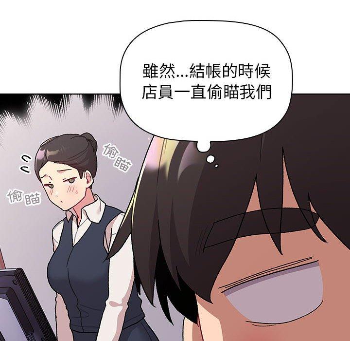 [韩国漫画] 分组换换爱 剧情,女学生,巨乳大奶#[174P]-52