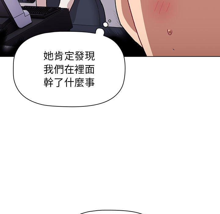 [韩国漫画] 分组换换爱 剧情,女学生,巨乳大奶#[174P]-53