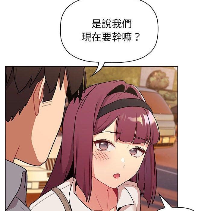 [韩国漫画] 分组换换爱 剧情,女学生,巨乳大奶#[174P]-54