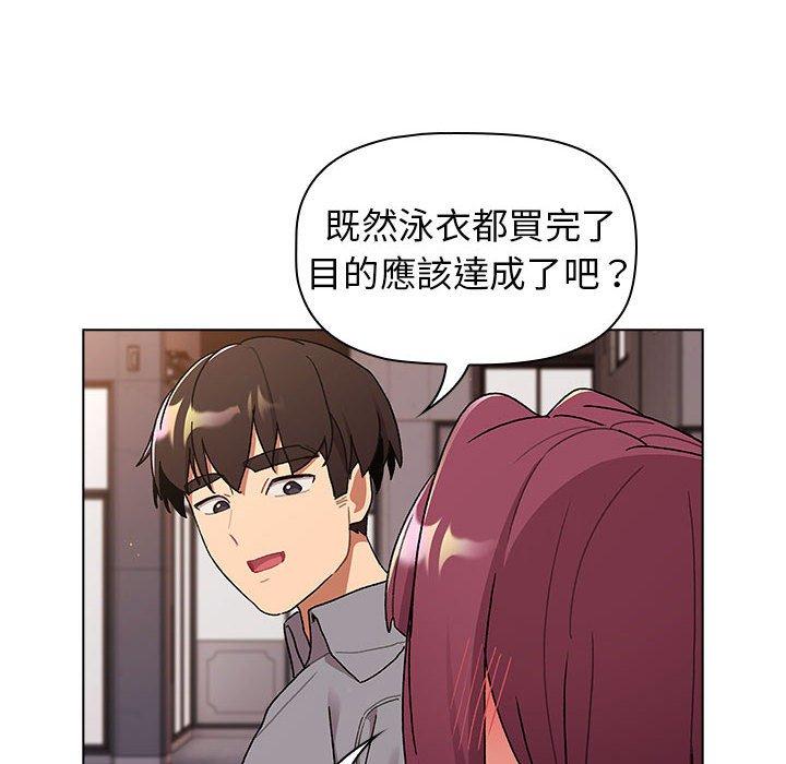 [韩国漫画] 分组换换爱 剧情,女学生,巨乳大奶#[174P]-56
