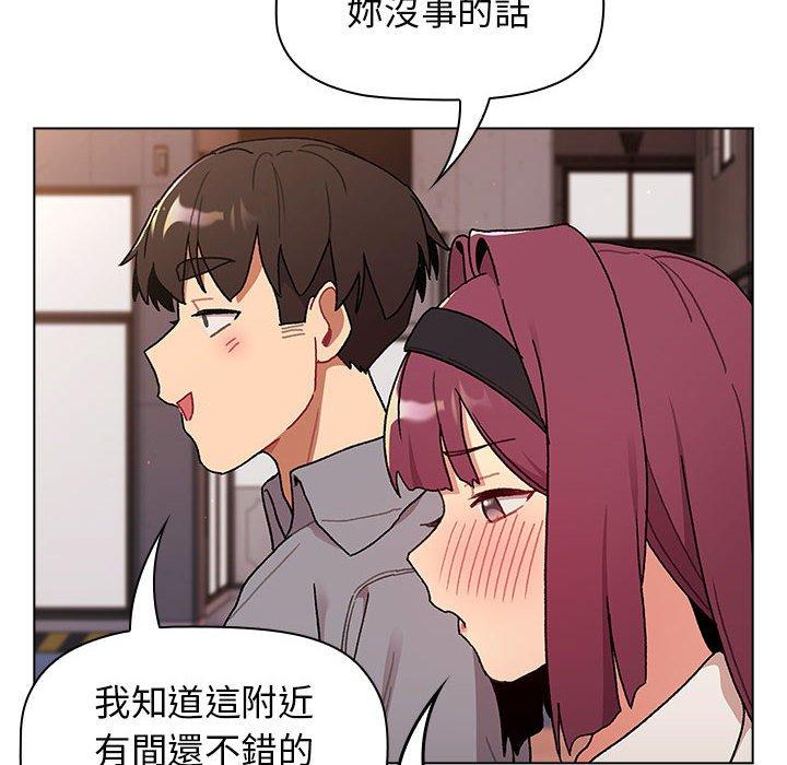 [韩国漫画] 分组换换爱 剧情,女学生,巨乳大奶#[174P]-58