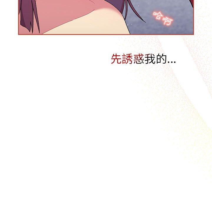 [韩国漫画] 分组换换爱 剧情,女学生,巨乳大奶#[174P]-6