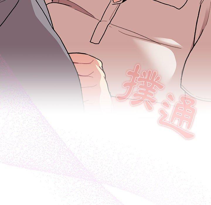 [韩国漫画] 分组换换爱 剧情,女学生,巨乳大奶#[174P]-67