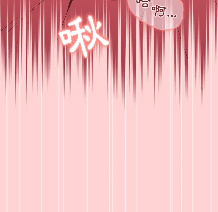 [韩国漫画] 分组换换爱 剧情,女学生,巨乳大奶#[174P]-76