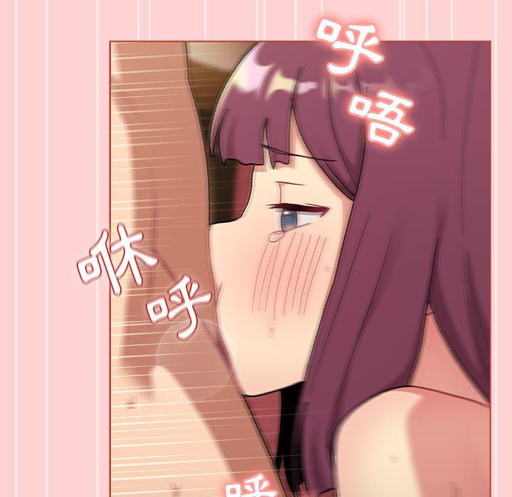 [韩国漫画] 分组换换爱 剧情,女学生,巨乳大奶#[174P]-77