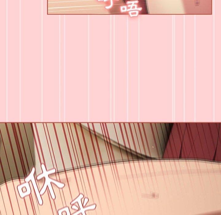 [韩国漫画] 分组换换爱 剧情,女学生,巨乳大奶#[174P]-78