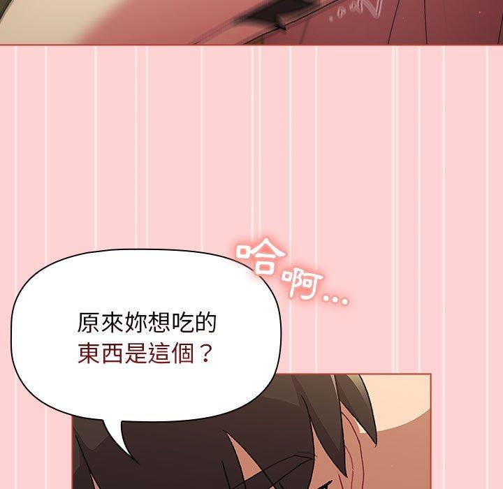[韩国漫画] 分组换换爱 剧情,女学生,巨乳大奶#[174P]-81