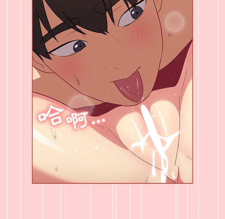 [韩国漫画] 分组换换爱 剧情,女学生,巨乳大奶#[174P]-82