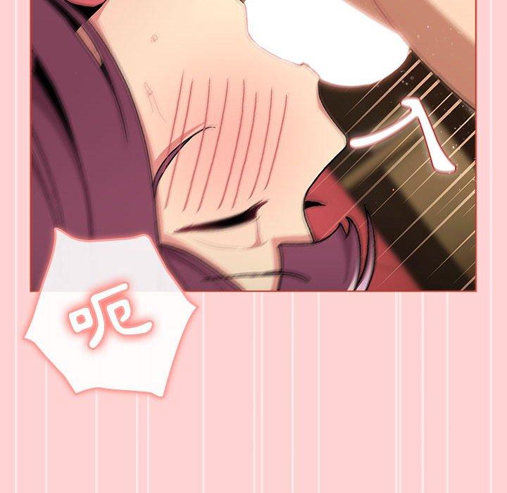 [韩国漫画] 分组换换爱 剧情,女学生,巨乳大奶#[174P]-86
