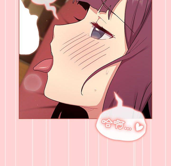 [韩国漫画] 分组换换爱 剧情,女学生,巨乳大奶#[174P]-92