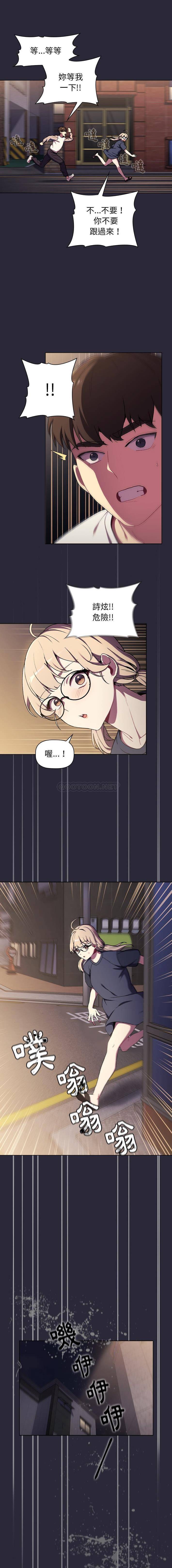 [韩国漫画] 分组换换爱 剧情,女学生,巨乳大奶#[16P]-8