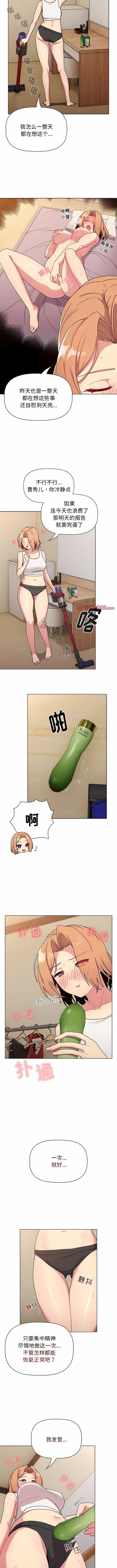 [韩国漫画] 分组换换爱 剧情,女学生,巨乳大奶#[11P]-2